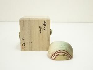 小倉健造　陽光香合（共箱）